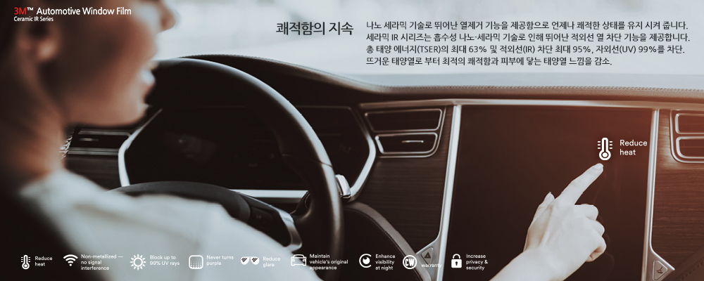 3m 비주얼이미지