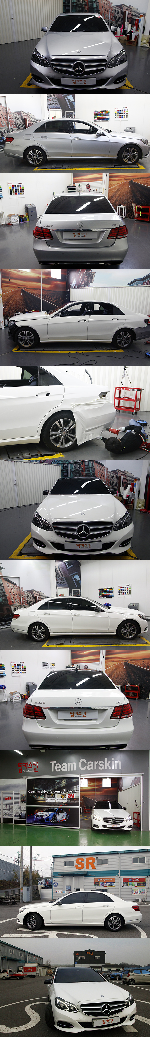Mercedes-Benz E220 cdi(w212 fl) Full Wrap Avery Supreme Ivory White 2.png
