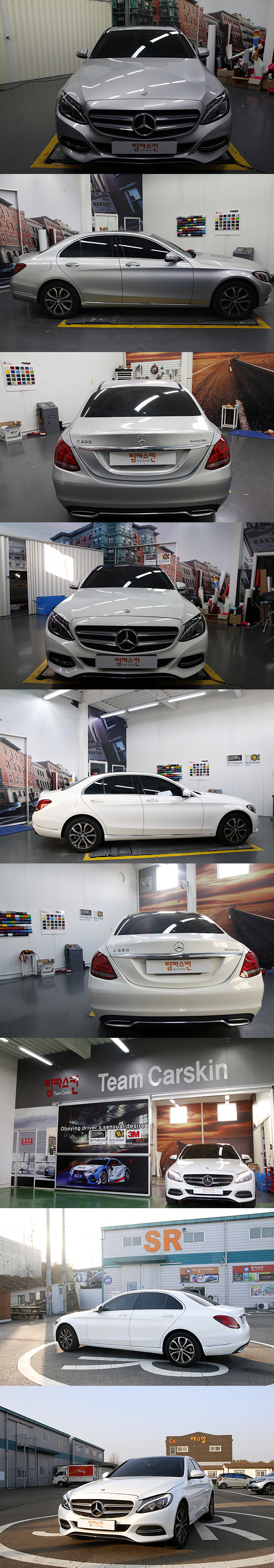 Mercedes-Benz C220d(W205) Full Wrap Avery Supreme Ivory White 2.png