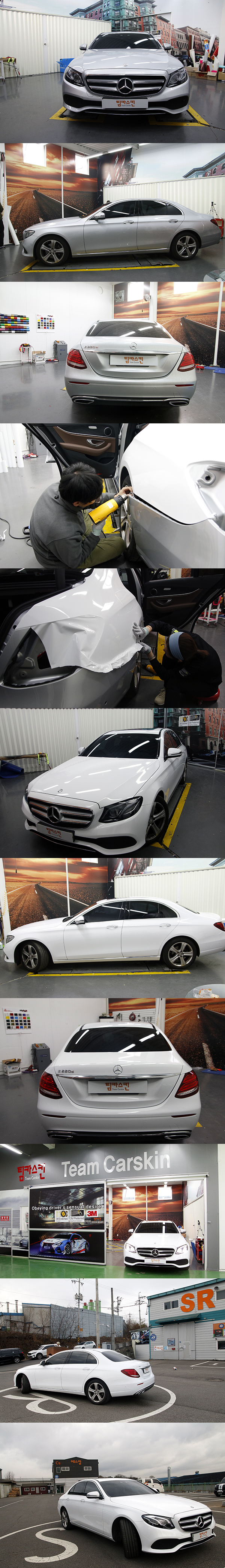 Mercedes-Benz E220d(W213) Full Wrap Avery Supreme White 2.png