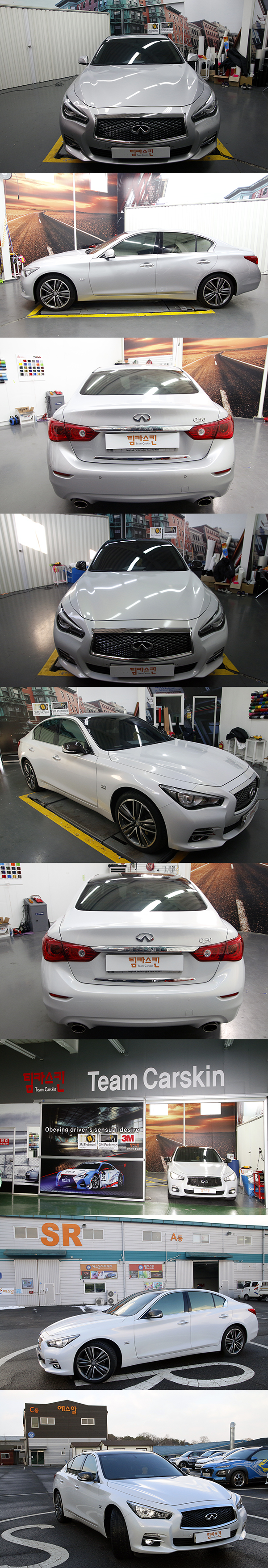 Infiniti Q50 Full Wrap 3M 1080 Gloss Flip Ghost Pearl(GP280) 2.png