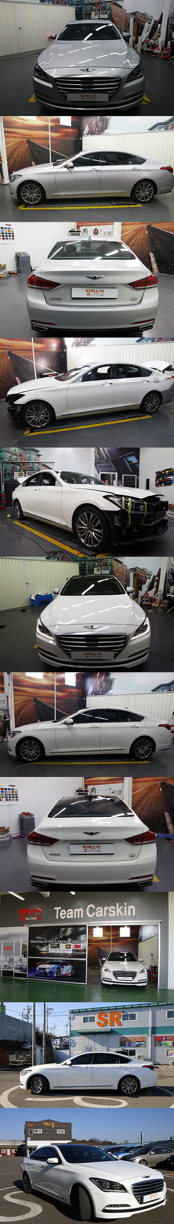 Hyundai Genesis (DH) Full Wrap Avery Supreme Ivory White 2.png