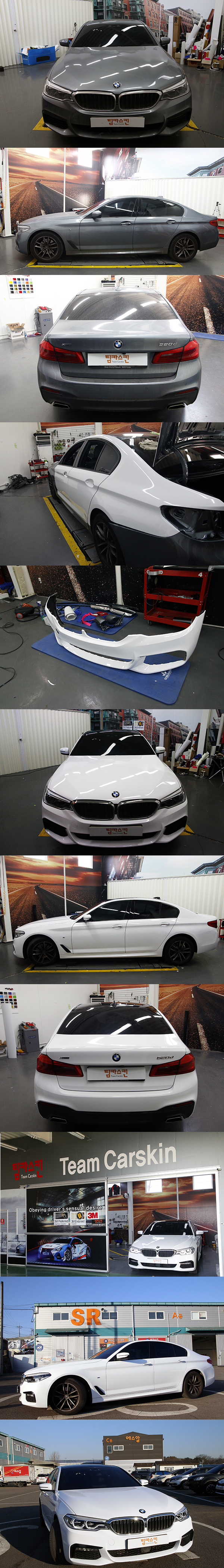 BMW 520d(G30) Full Wrap Avery Supreme White 2.png