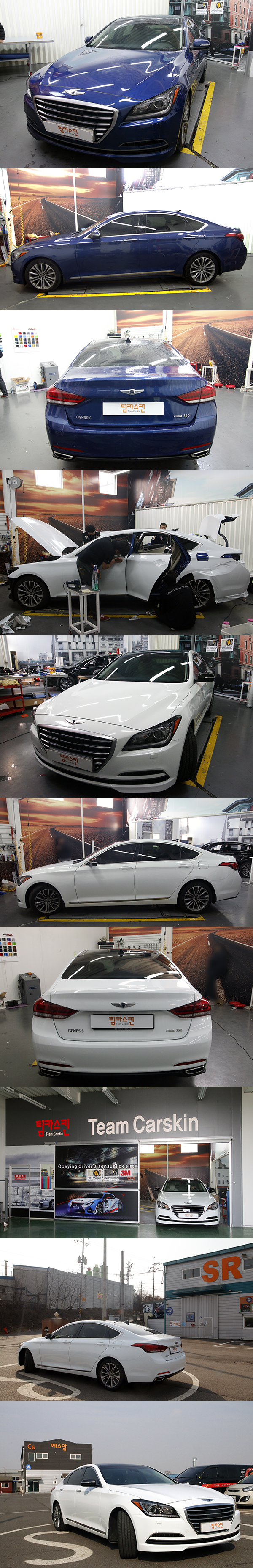 Hyundai Genesis (DH) Full Wrap 3M 1080 Gloss Crystal White (G0484) 2.png