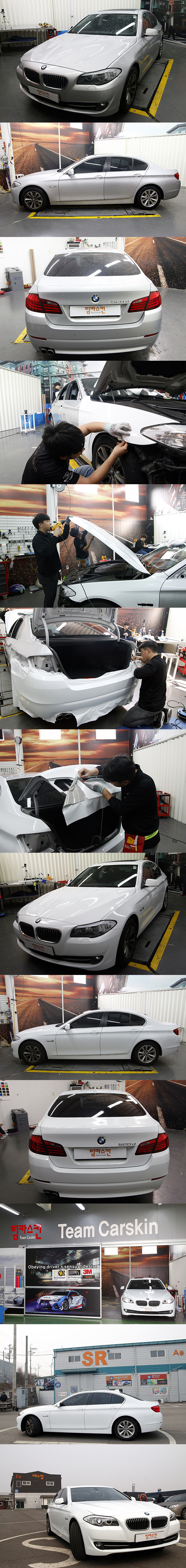 BMW 520d(F10) Full Wrap 3M 1080 Gloss Crystal White(G0484) 2.png