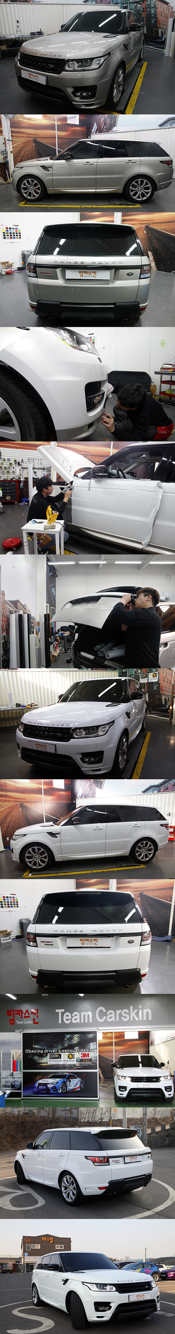 Land Rover Range Rover Sports Full Wrap 3M 1080 Gloss Crystal White(G0484) 2.png