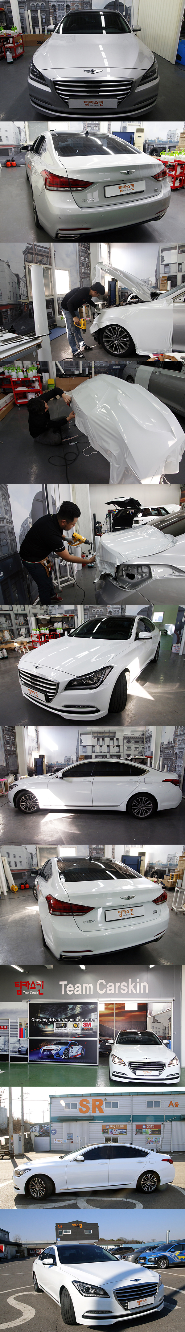 Hyundai Genesis (DH) Full Wrap 3M 1080 Gloss Crystal White (G0484) 2.png