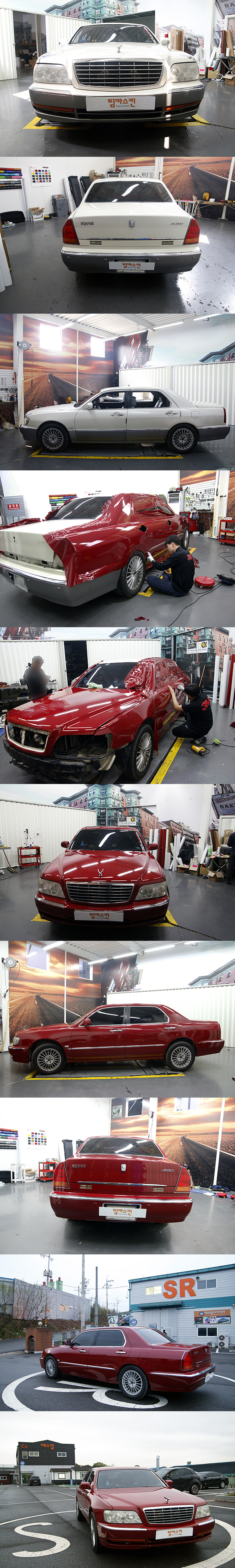 Hyundai Equus LZ Full Wrap 3M 1080 Gloss Dark Red (G2334) 2.png