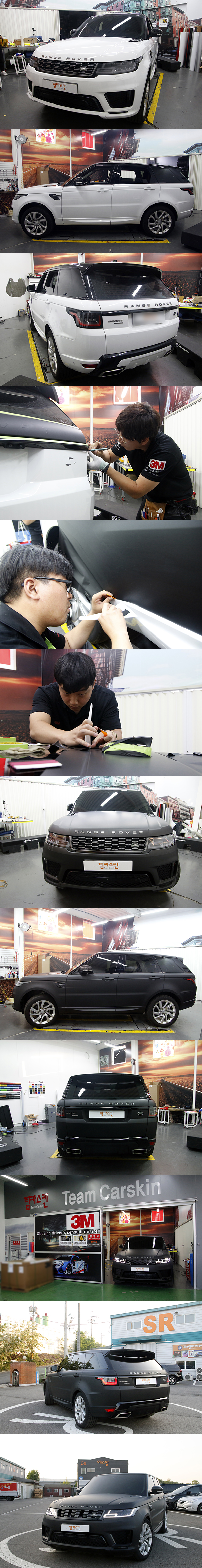 Land Rover Range Rover Sports Full Wrap Avery Supreme Matte Black 2.png