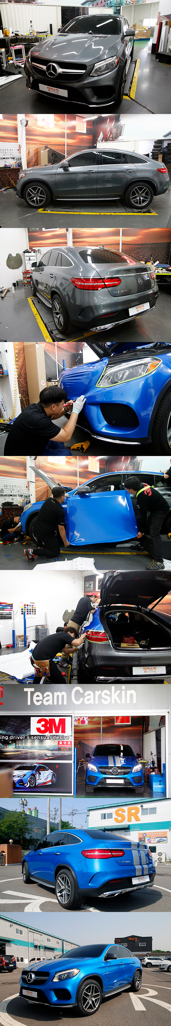 Mercedes-Benz GLE Coupe (C292) Full Wrap 3M 1080 Gloss Blue Fire (G377) 2.png