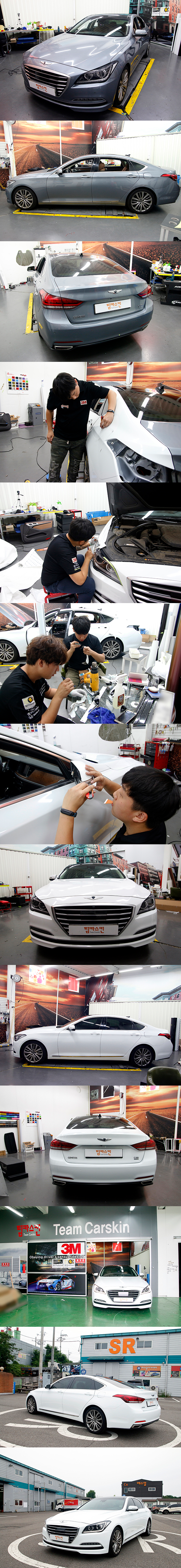 Hyundai Genesis (DH) Full Wrap 3M 1080 Gloss Crystal White (G0484) 2.png