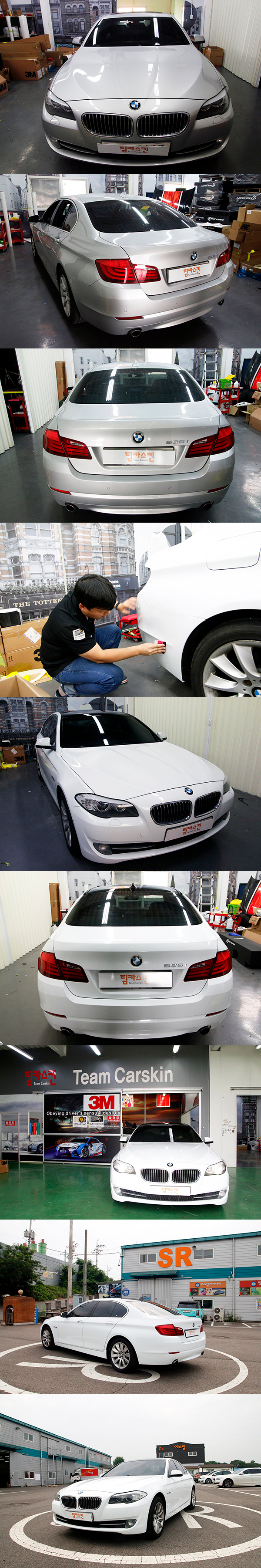 BMW 535i(F10) Full Wrap 3M 1080 Gloss Crystal White (G0484) 2.png
