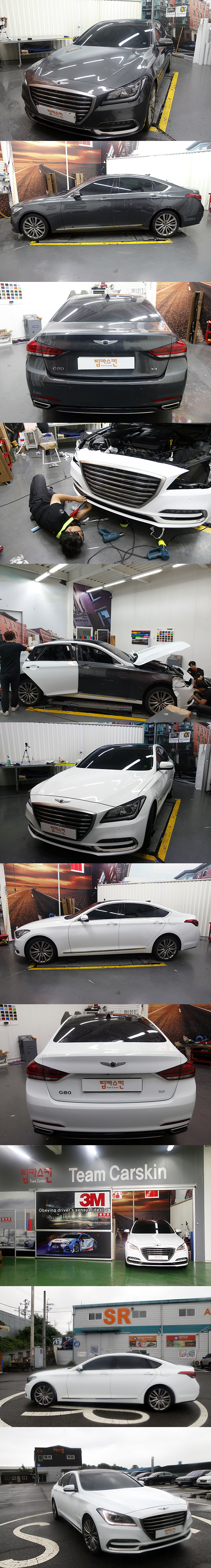 Hyundai Genesis G80 Full Wrap 3M 1080 Gloss Crystal White (G0484) 2.png
