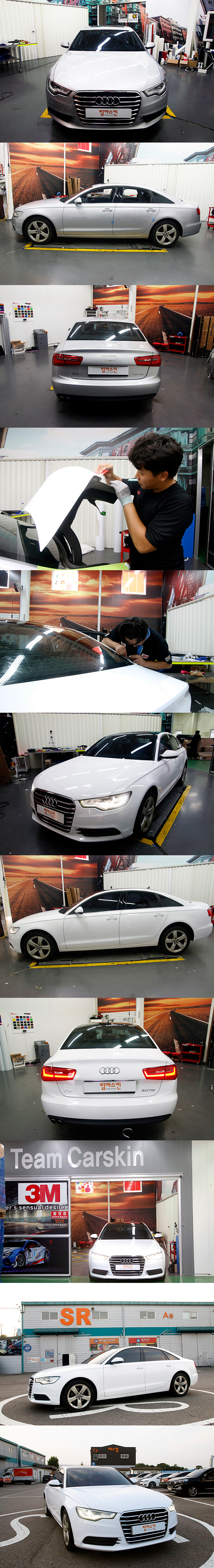 Audi A6 (C7) Full Wrap Avery Supreme Gloss White 2.png