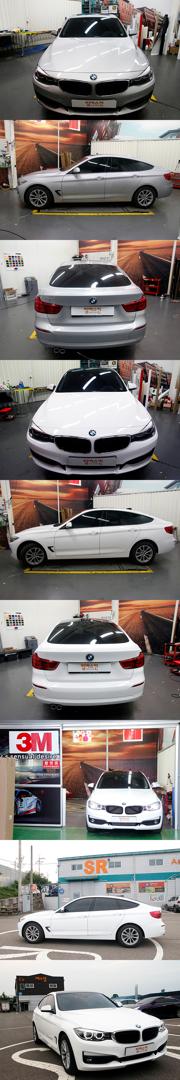BMW 3 GT(F34) Full Wrap Avery Supreme Gloss White 2.png
