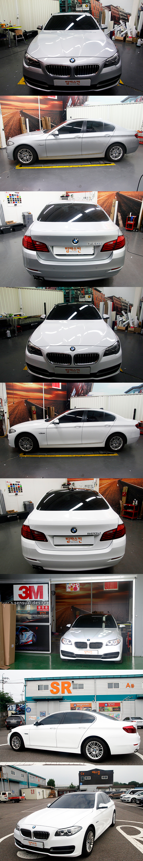 BMW 520d(F10) Full Wrap Avery Supreme Gloss White 2.png