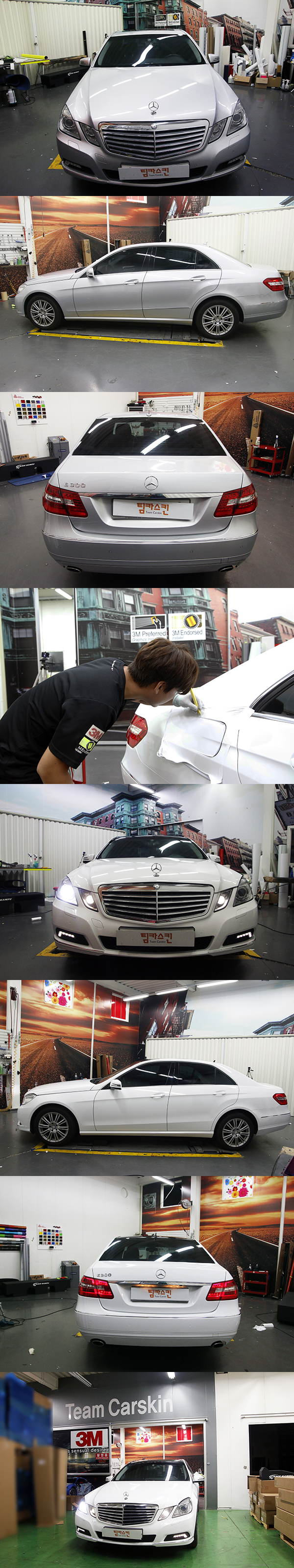 Mercedes Benz E300(W212) Full Wrap Avery Supreme Gloss White 2.png