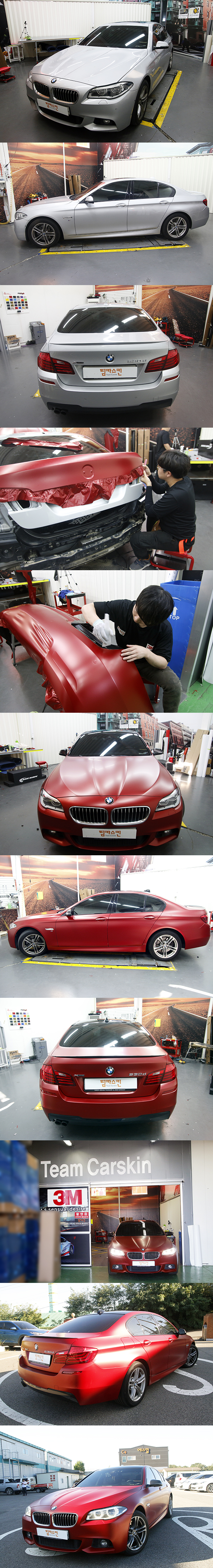 BMW 530d Full Wrap 3M 1080 Satin Smoldering Red (S363) 2.png